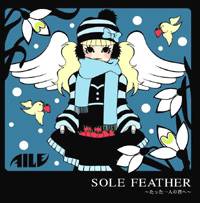 Aile : Sole Feather